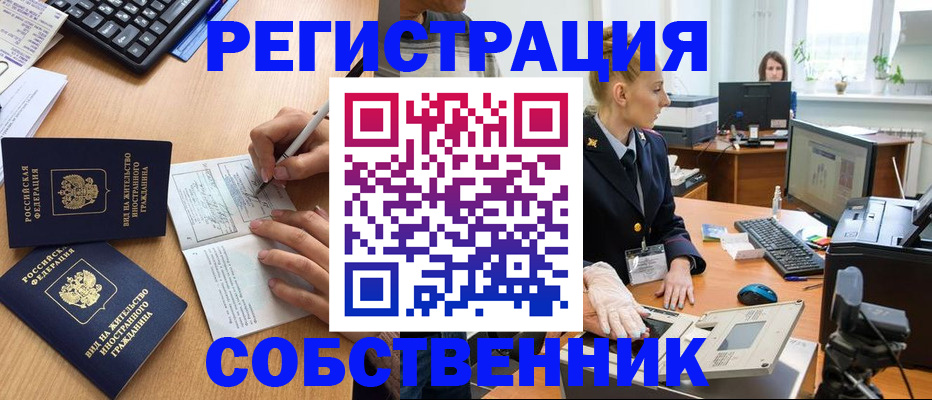 прописка поиск в Тульской области